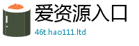 777788888888管家婆与2025新澳门天天免费谜语答案